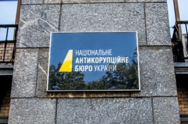 НАБУ проводит следственные действия у судей Верховного Суда