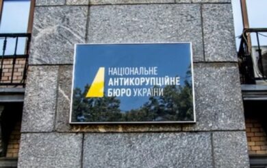 НАБУ и САП опровергли фейк о »расследовании» в отношении супруги Президента Украины: заявили об информационной атаке рф