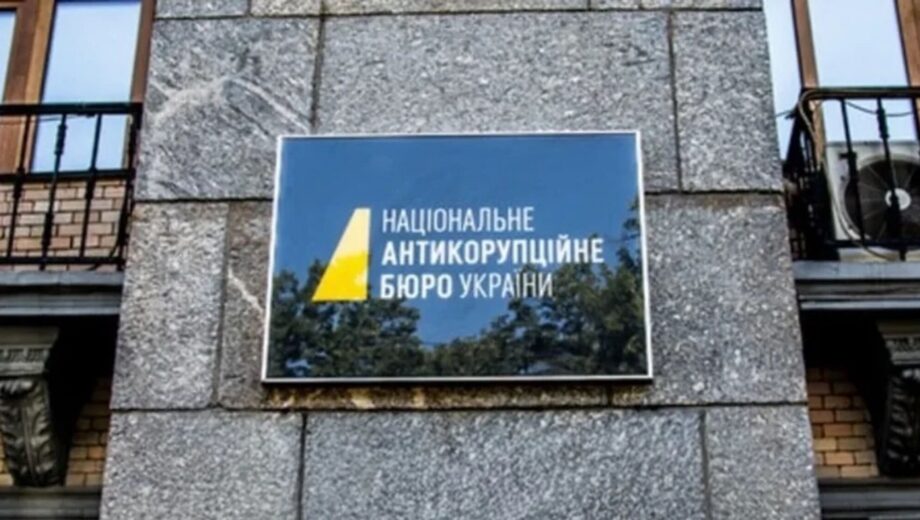 НАБУ и САП опровергли фейк о »расследовании» в отношении супруги Президента Украины: заявили об информационной атаке рф