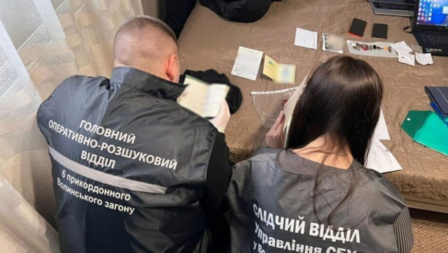 На Волині затримали екскерівницю підприємства з окупованого Донецька, яка співпрацювала з псевдореспублікою