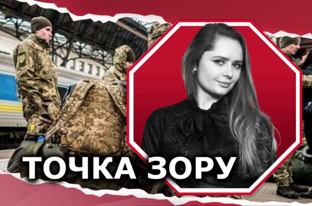 Как демобилизация и привлечение ограниченно пригодных могут улучшить ситуацию на фронте