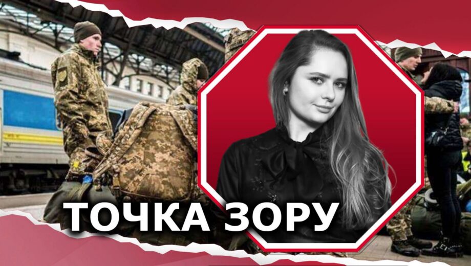 Як демобілізація та залучення обмежено придатних можуть покращити ситуацію на фронті