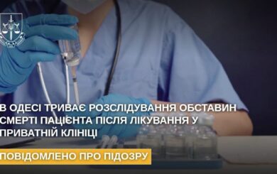 Смерть Аднана Кивана: в Медицинском доме Ordex прокомментировали подозрение врачам-онкологам