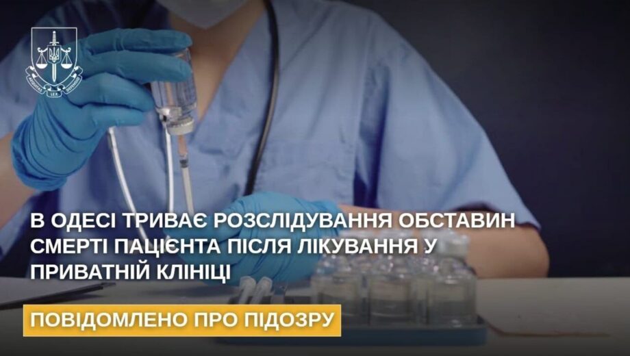 Смерть Аднана Кивана: в Медицинском доме Ordex прокомментировали подозрение врачам-онкологам