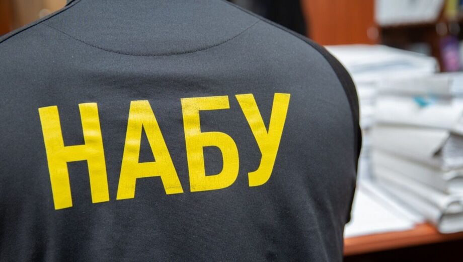 НАБУ и САП завершили расследование дела о »золотых яйцах» Минобороны