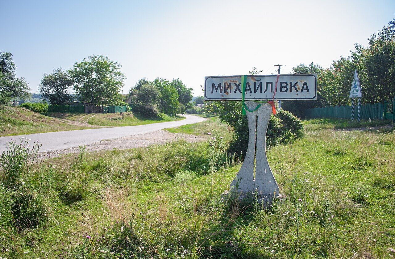 Фото село Михайлівка
