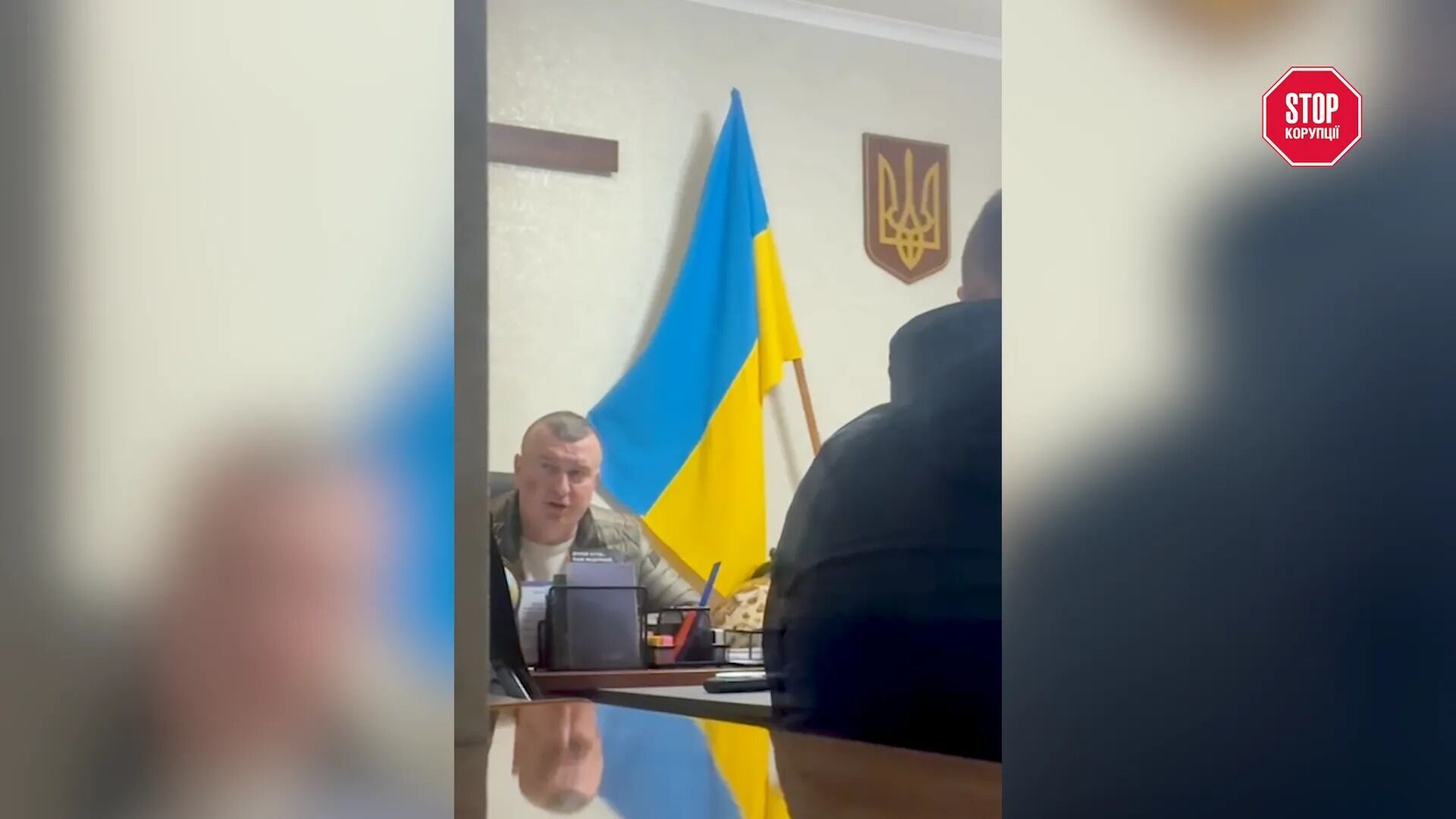 Обыски