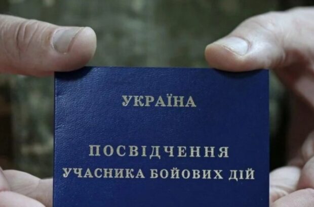 Скидки для жен УБД: на какую поддержку рассчитывать в марте