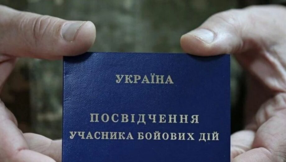 За что могут лишить статуса УБД и какие льготы исчезнут