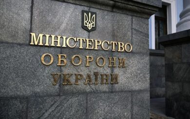 Інцидент із газом у закритій автівці: Міноборони виявляє причетних