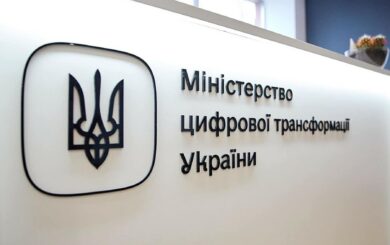 Уряд підтримав законопроєкт про заборону використання російських програм, – Мінцифри