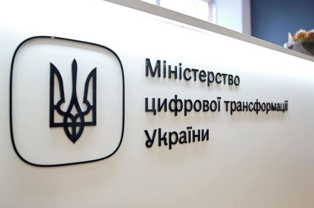 Уряд підтримав законопроєкт про заборону використання російських програм, – Мінцифри