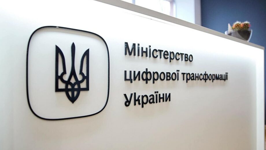 Правительство поддержало законопроект о запрете использования российских программ, — Минцифры