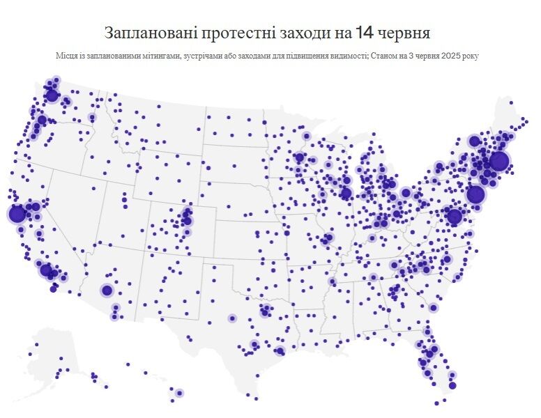 Протести вийшли за межі Лос-Анджелеса — Трамп вводить Нацгвардію