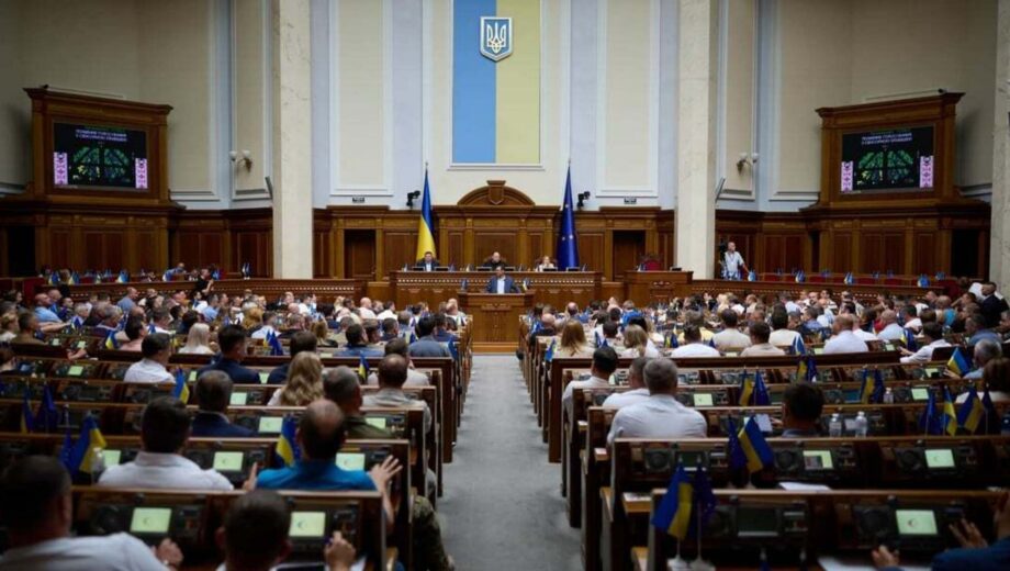 Верховная Рада одобрила госбюджет на 2025 год: приоритетом стали оборона и образование