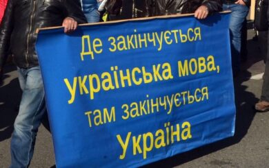 Війна за мову: львів’янка побилася із харків’янкою по дорозі до Варшави