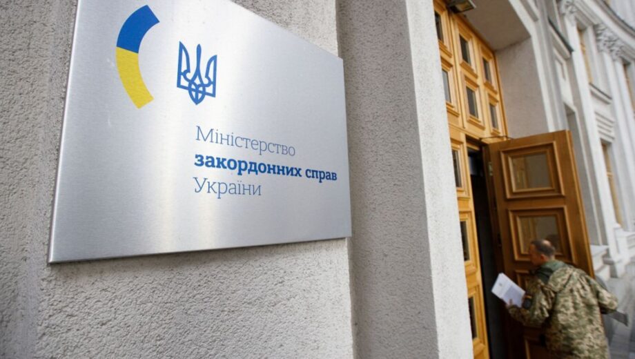 МИД Украины назвал выборы в Беларуси »политическим шоу одного человека»