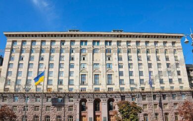 Подозрение директору департамента КГГА и двум оценщикам за злоупотребление служебным положением