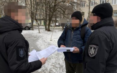 Незаконные изменения в реестре »Оберег»: в Донецкой области ДБР разоблачило должностного лица ТЦК, снявшего с розыска 15 военнообязанных