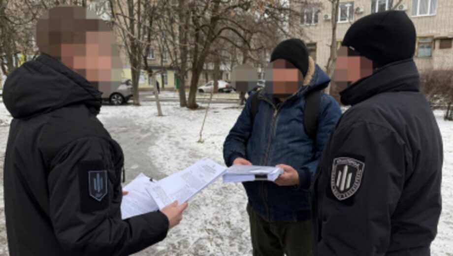 Незаконні зміни в реєстрі ”Оберіг”: на Донеччині ДБР викрило посадовця ТЦК, який зняв з розшуку 15 військовозобов’язаних