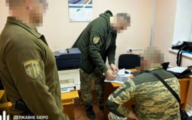 Військові на Донеччині незаконно отримали 3,5 млн грн ”бойових” виплат