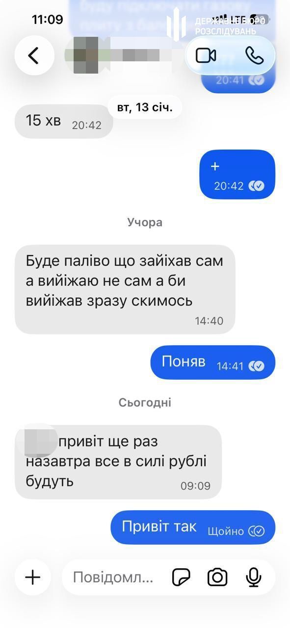 ДБР затримало на Рівненщині інструктора за організацію незаконного виїзду мобілізованих