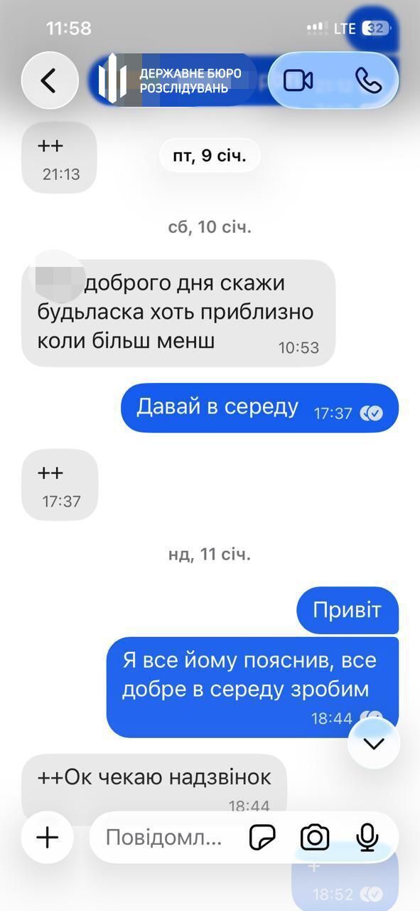 ДБР затримало на Рівненщині інструктора за організацію незаконного виїзду мобілізованих