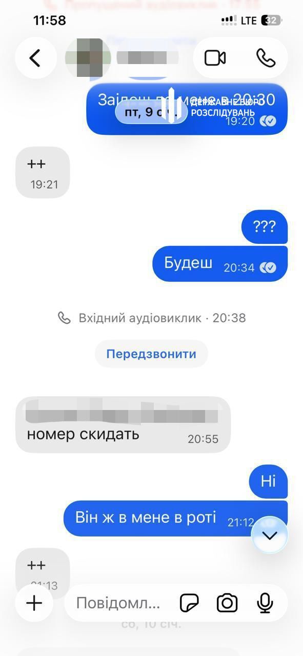 ДБР затримало на Рівненщині інструктора за організацію незаконного виїзду мобілізованих