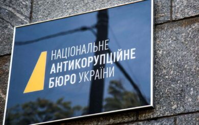 Заволодіння понад 16 млн грн на закупівлях в держустанові МВС: троє підозрюваних