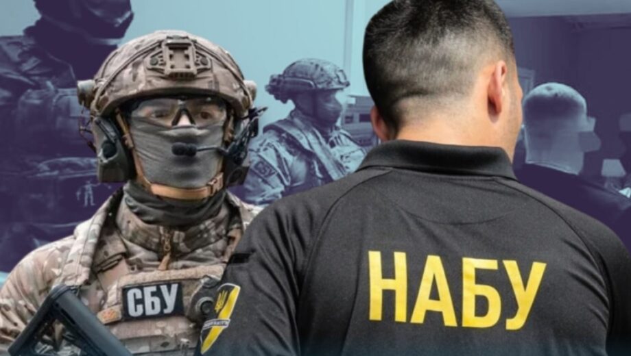 СБУ и НАБУ разоблачили хищение 19,7 млн грн на оборонном заводе в Днепропетровской области