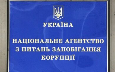 В октябре НАПК выявило нарушений в декларациях чиновников почти на 430 млн грн