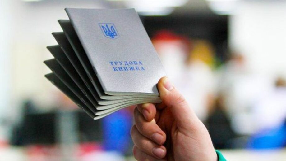 Какие периоды работы не отнесут в страховой стаж при выходе на пенсию