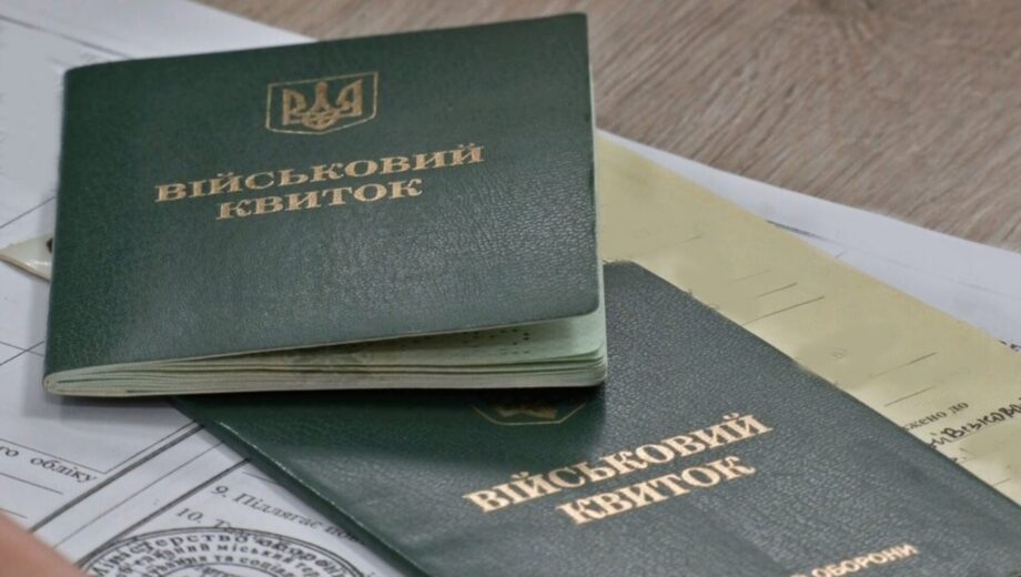 Почему украинцам следует готовиться к увеличению повесток в ближайшее время