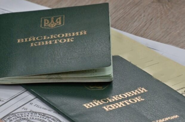 Мобилизация 2025: кого призовут первым и кого не направят на фронт