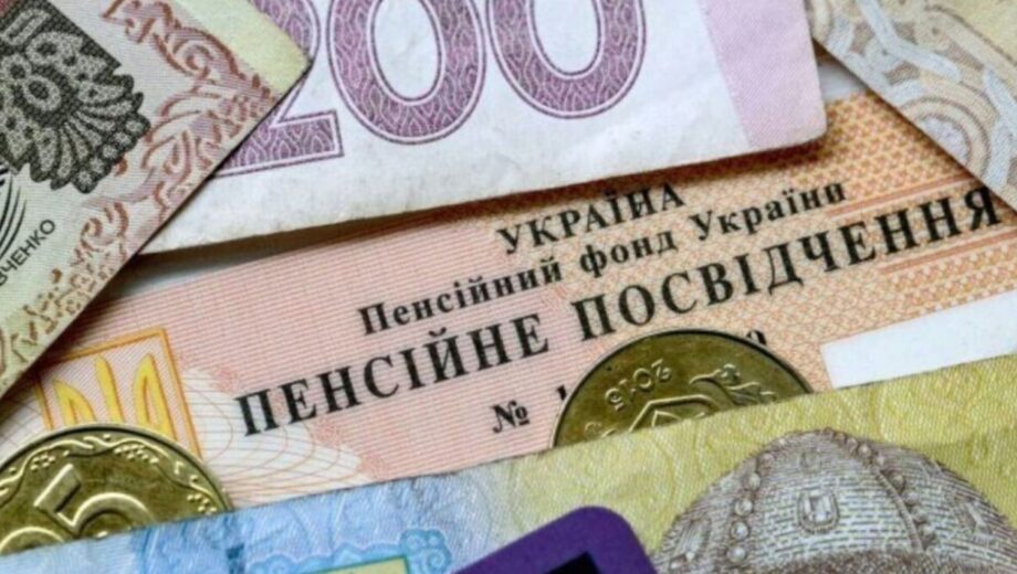 Как получить 20% надбавки к пенсии для жителей горных районов