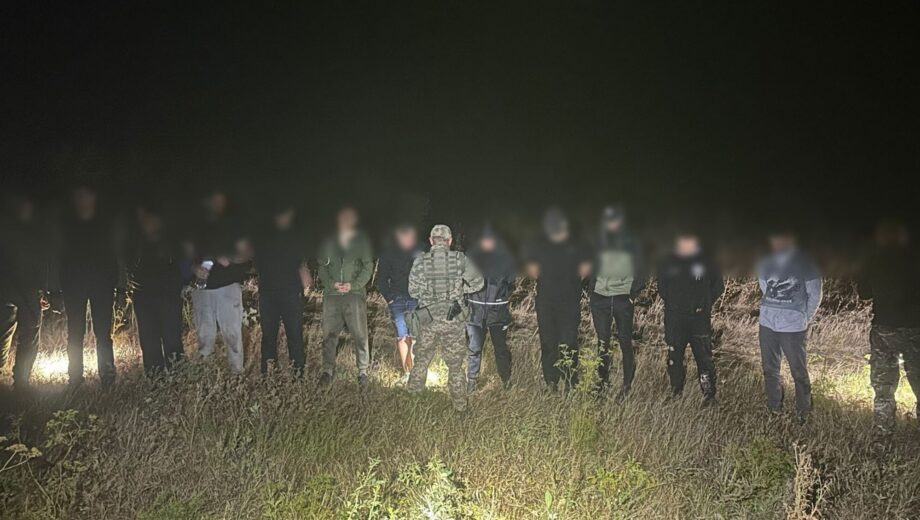 Прикордонники врятували ухилянтів, які під час втечі ледь не підірвались на міні