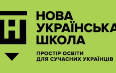 Кабинеты физики с »золотой» наценкой: в Киеве разоблачили переплату на 1,1 млн грн