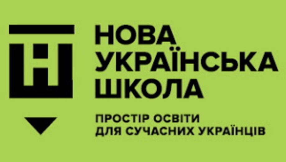 Кабинеты физики с »золотой» наценкой: в Киеве разоблачили переплату на 1,1 млн грн