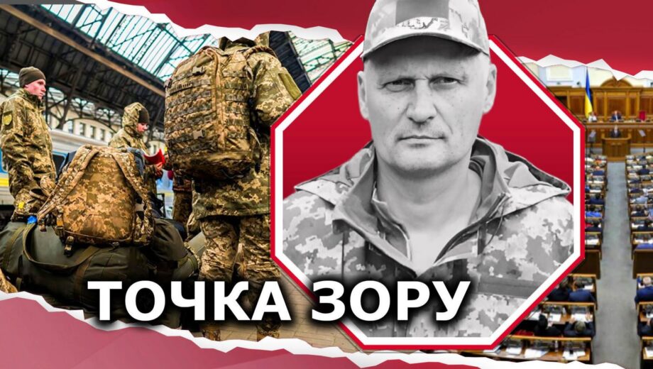 Закон о »новой» мобилизации должен быть совсем другим: взгляд военного
