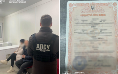 Фіктивний шлюб заради виїзду за кордон: Державна прикордонна служба ”розбила” серця ”молодят”