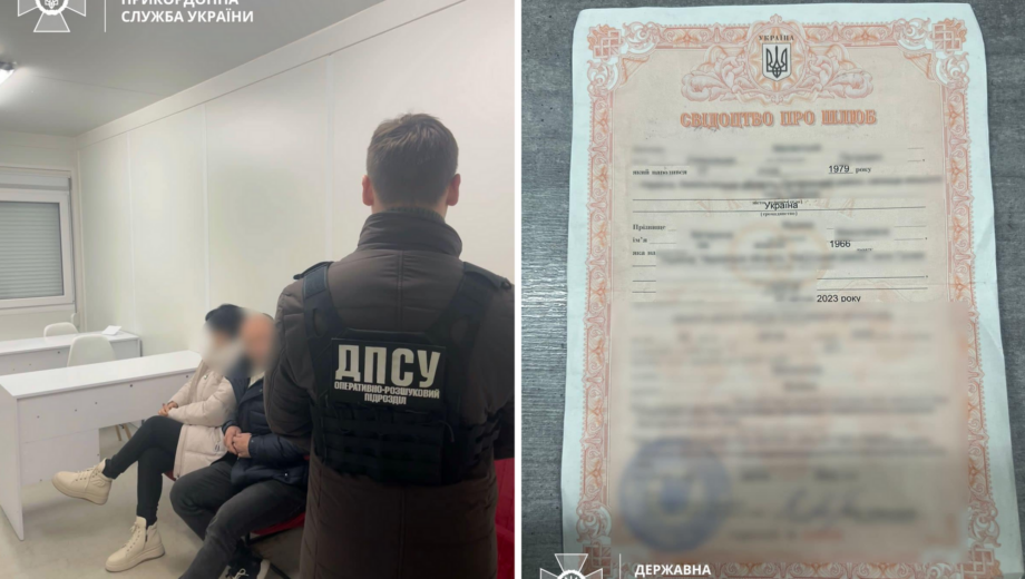 Фіктивний шлюб заради виїзду за кордон: Державна прикордонна служба ”розбила” серця ”молодят”
