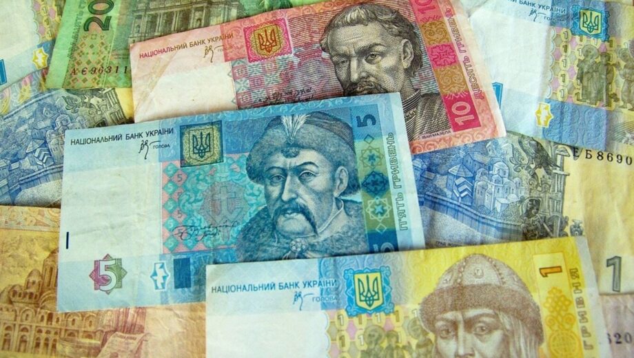 НБУ изымает из обращения банкноты мелкого номинала