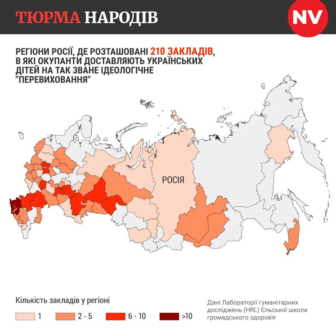 Похищенное будущее: что ждет украинских детей в лагерях россии