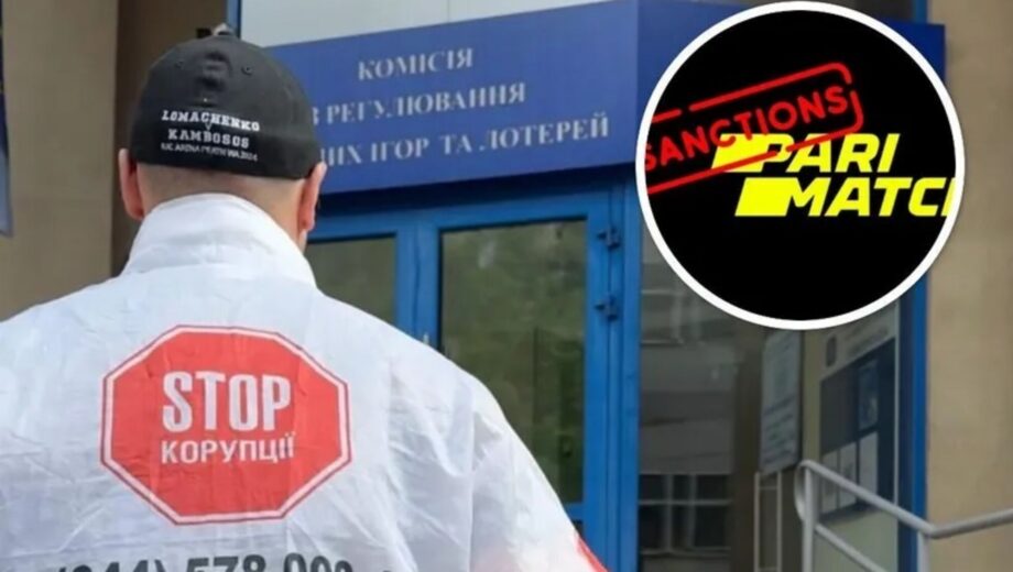 Паріматч і Горилла: що відповіла КРАІЛ на звернення журналістів щодо ймовірного обходу санкцій