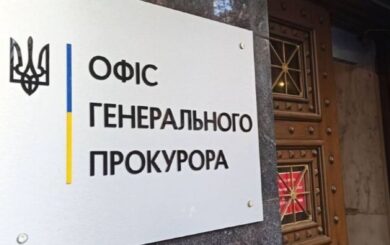 500 срубленных деревьев в парке »Днепровские леса»: чиновников подозревают в преступлении