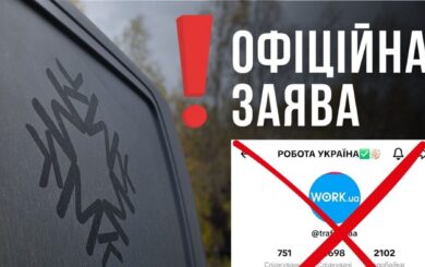 MK Foundation попереджає про шахрайський TikTok-канал із фейковими вакансіями