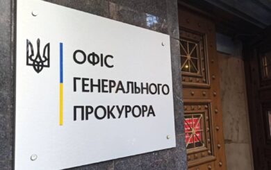 Як в Офісі Генпрокурора протидіють шахрайським кол-центрам