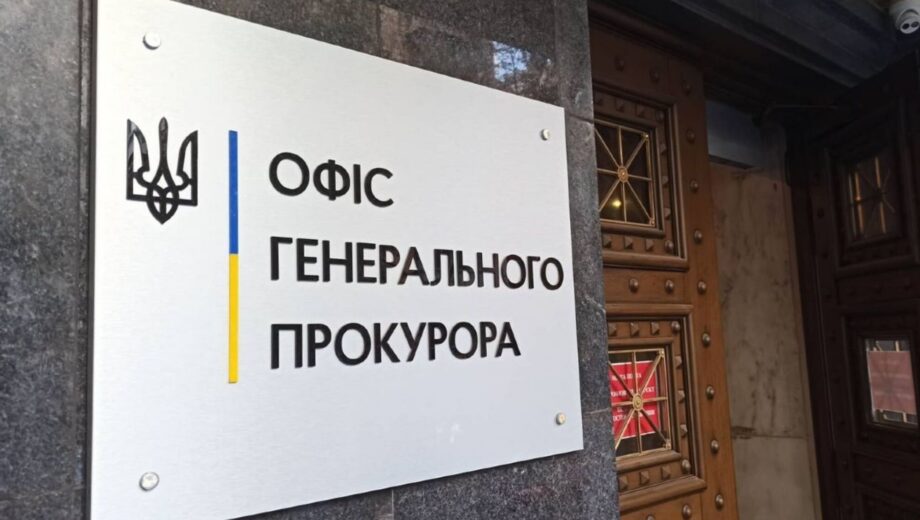 Как в Офисе Генпрокурора противодействуют мошенническим колл-центрам