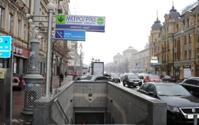 В центре Киева могут кардинально изменить »Метроград»: ТЦ хотят превратить в укрытие и паркинг