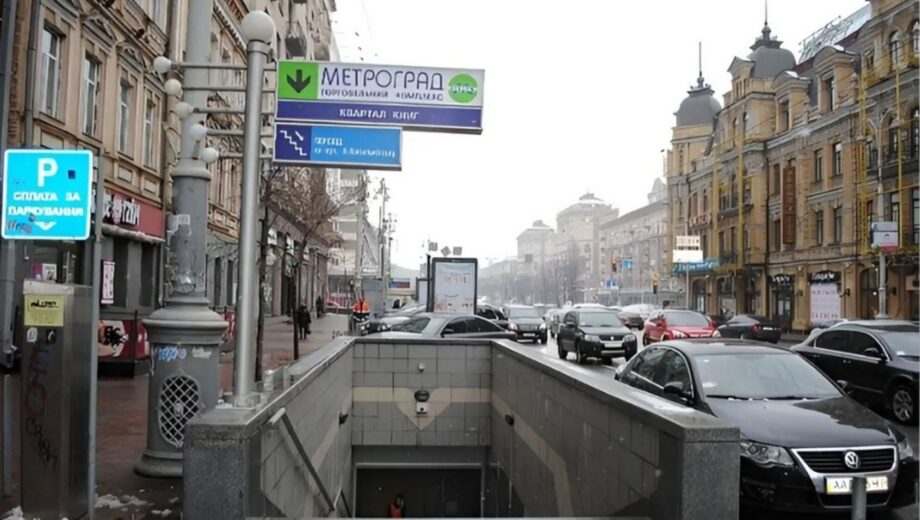 В центре Киева могут кардинально изменить »Метроград»: ТЦ хотят превратить в укрытие и паркинг
